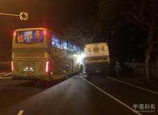 臺灣花蓮2輛遊覽車發(fā)生擦撞 10名大陸遊客受傷送醫(yī)