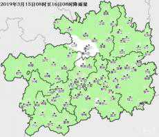 好消息！后天，貴州各地氣溫開始回升