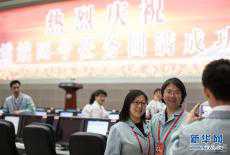 從全國兩會(huì)看奮進(jìn)中國的奮斗姿態(tài)