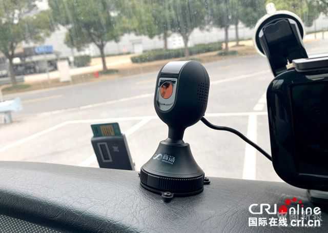 汽車頻道【供稿】【資訊列表】推動(dòng)智能汽車產(chǎn)業(yè)應(yīng)用落地 商湯科技讓交通出行更安全