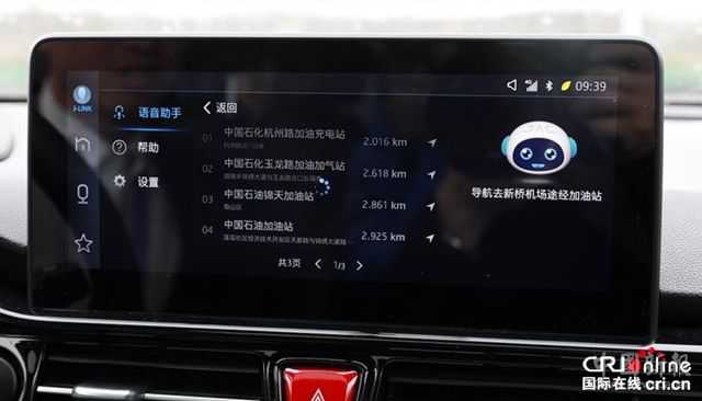 汽車(chē)頻道【供稿】【資訊列表】江淮智能再升級(jí) 助力“3+”新時(shí)代
