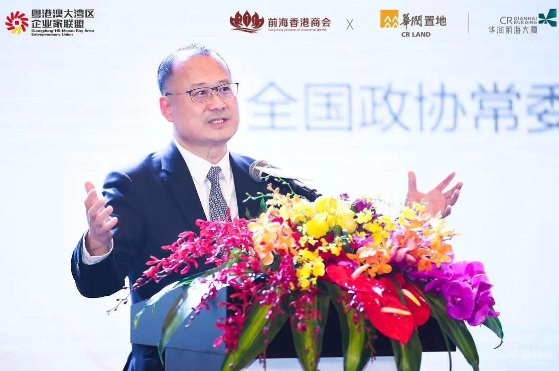 蔡冠深：粵港澳大灣區(qū)青年創(chuàng)業(yè)公共服務(wù)平臺啟動