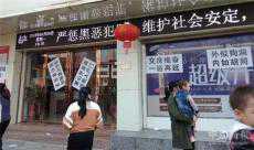 延期90多天沒(méi)交房 500戶業(yè)主拉著橫幅游街維權(quán)