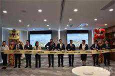 世界500強(qiáng)AECOM華中總部正式落戶湘江新區(qū)