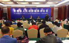 2019年貴州一季度經(jīng)濟(jì)“成績(jī)單”出爐 3205億元 增長(zhǎng)9.2% 