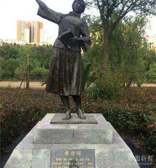 培未來希望，育社會(huì)棟梁——盤州明德書院