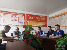 石坪村的追夢(mèng)者