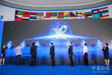 香港跨境電商協(xié)會(huì)青年創(chuàng)新創(chuàng)業(yè)孵化基地落戶鄭州