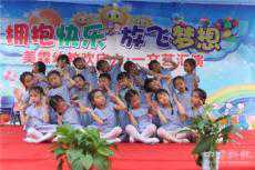 好看，這個幼兒園小朋友的才藝深受家長點贊