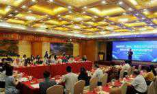 兩岸專(zhuān)家共商影視產(chǎn)業(yè)發(fā)展