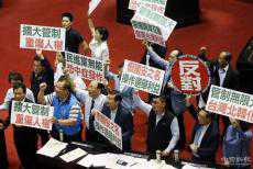 臺(tái)禁卸任高官登陸交流 最重罰沒(méi)退俸