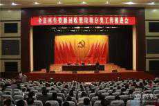 湖南農(nóng)村垃圾分類(lèi)的“邵東模式”受到省市肯定