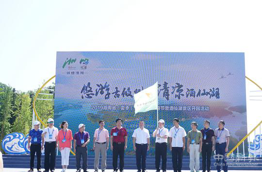 湖南省文化和旅游廳副廳長高揚先為大湘東文化旅游合作聯(lián)盟輪值單位攸縣授旗