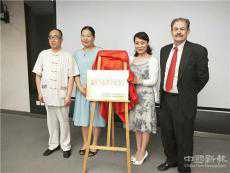 文學(xué)與心理學(xué)聯(lián)姻:“陜西文學(xué)與心理學(xué)讀書會(huì)”成立