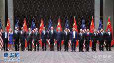 新華時評：上海再出發(fā) 始于誠踐于行