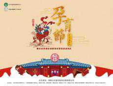 首屆“77孕育節(jié)”在湘盛大舉行 全國不孕不育超半億