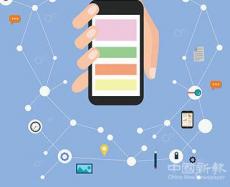 浙江：2019年實現(xiàn)“一碼看病”省市縣醫(yī)院全覆蓋