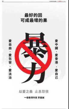 “一個(gè)香港市民李嘉誠”發(fā)聲