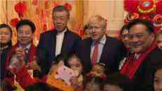 駐英大使劉曉明夫婦出席英國(guó)首相舉辦的2020年春節(jié)招待會(huì)