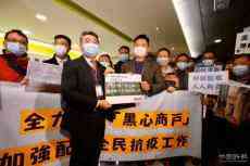 民建聯(lián)促消委會(huì)公布黑心商戶名單