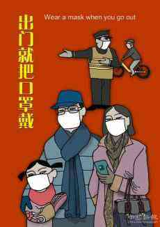 眾志成城、抗擊疫情——美術(shù)家在行動之漫畫篇