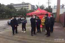 湖南嘉禾縣:  抓實(shí)疫情防控，確保企業(yè)正常復(fù)工復(fù)產(chǎn)