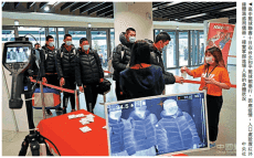 臺今起暫停港澳居民學生入島 或可采視訊上課