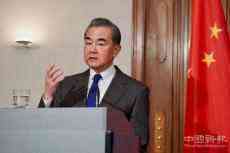 王毅：病毒無國界 需要國際共同應(yīng)對