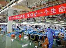 中國制造出奇謀 變陣增產(chǎn)助抗疫