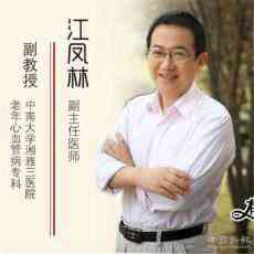 防疫期間，除了戴口罩、勤洗手外，也要睡個好覺！