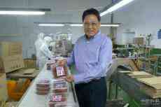 閩兩臺(tái)企獲千萬貸款 復(fù)工穩(wěn)產(chǎn)