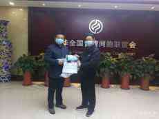 臺(tái)青採(cǎi)購(gòu)55萬口罩輾轉(zhuǎn)運(yùn)大陸