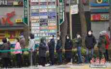 韓國累計確診達7382例 官方稱“出現(xiàn)放緩勢頭”