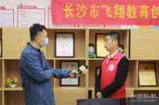 湖南沅江開展守護(hù)兒童，關(guān)注未來大型宣傳活動