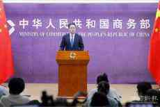 商務(wù)部：鼓勵(lì)各地因地施政，進(jìn)一步穩(wěn)定和擴(kuò)大汽車消費(fèi)