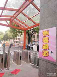 復(fù)學(xué)在即，衡陽(yáng)市第三中學(xué)提前做好開(kāi)學(xué)工作