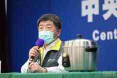 臺灣當局教“電鍋蒸口罩” 網友嘲“節(jié)衣縮食援外”