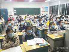 邵陽(yáng)縣石齊學(xué)校2020開(kāi)學(xué)第一課：把疫情當(dāng)教科書