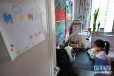 北京中小學(xué)開(kāi)展線上學(xué)科教學(xué)