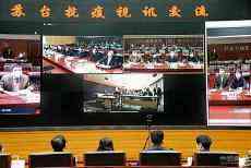 兩岸醫(yī)界攜手抗疫 分享“江蘇經驗”