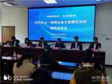 五一長假！湖南省鼓勵(lì)線上線下結(jié)合  號(hào)召湖南人游湖南