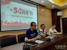 不負(fù)韶華?無悔青春——衡陽市第三中學(xué)舉行青年教師座談會(huì)