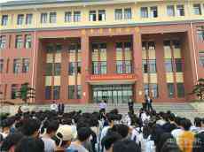 湖南嘉禾職中高三單招吹風(fēng)會(huì)暨高考動(dòng)員大會(huì)