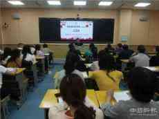 喜結(jié)“師徒緣” 共圓“強(qiáng)校夢(mèng)”