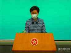 林鄭月娥：「港區(qū)國安法」憲法基礎(chǔ)堅(jiān)實(shí) 無違反基本法