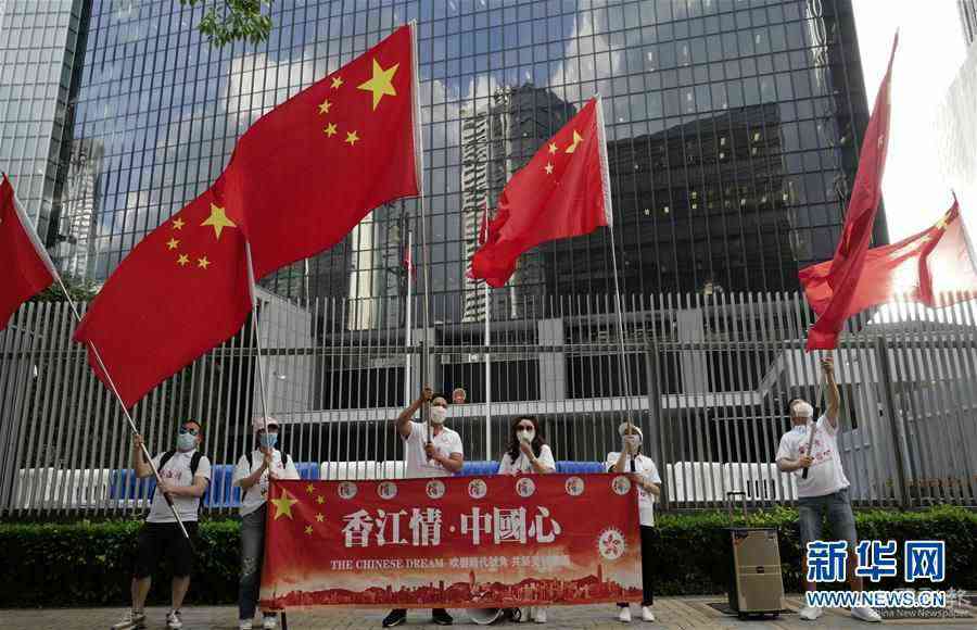 (社會(huì))香港市民慶祝香港特區(qū)立法會(huì)三讀通過《國歌條例草案》