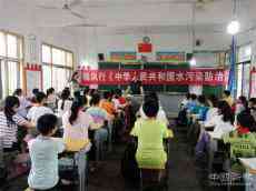 湖南新田：“環(huán)保宣傳進(jìn)課堂活動”走進(jìn)金陵中心小學(xué)