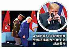 特朗普西點軍校致辭 迴避種族問題惹議