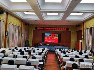 嘉禾縣珠泉中學舉辦消防知識講座