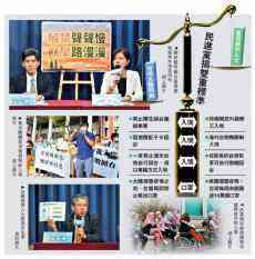 蔡英文當(dāng)局搞“雙標(biāo)”：允外勞入境 卻拒陸生回臺(tái)讀書(shū)